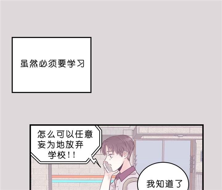 第19话_家庭教师12