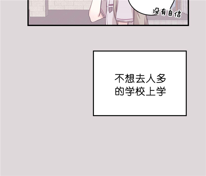 第19话_家庭教师13