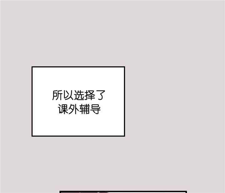 第19话_家庭教师16