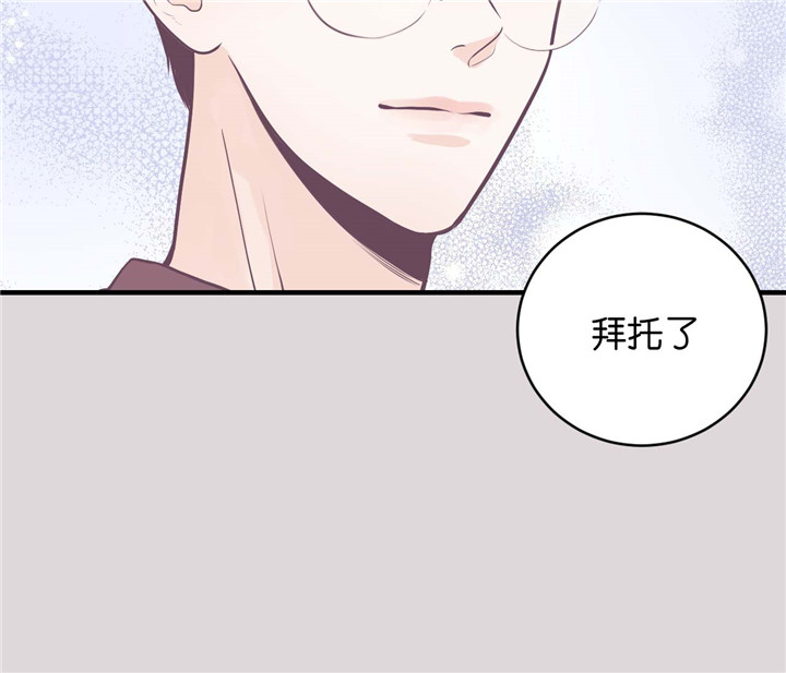 第19话_家庭教师19