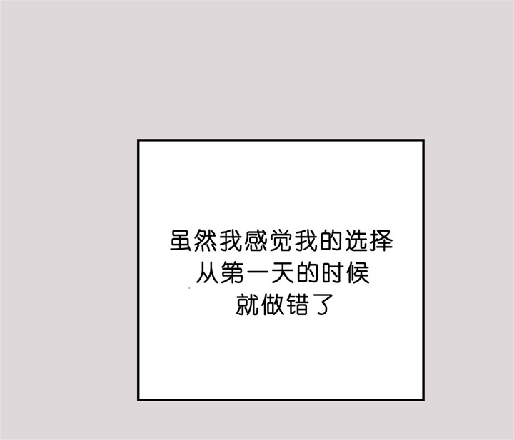 第19话_家庭教师20