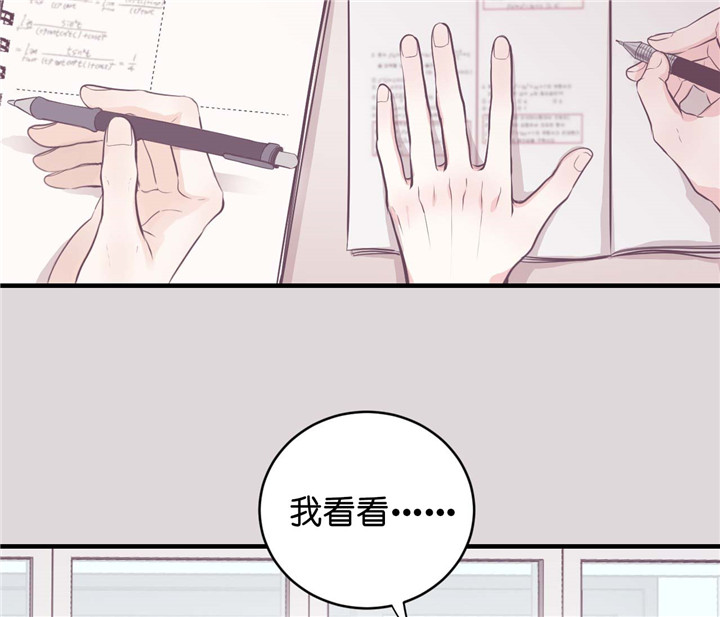 第19话_家庭教师23