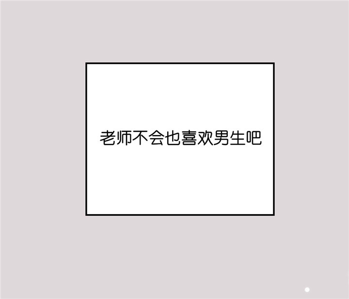 第19话_家庭教师29