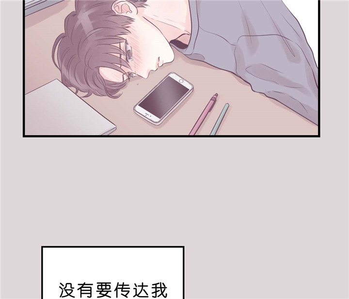 第19话_家庭教师8
