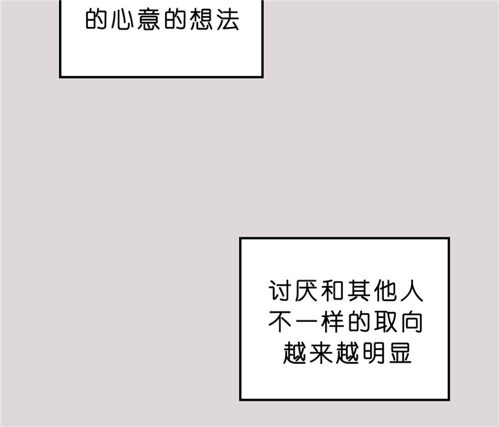 第19话_家庭教师9