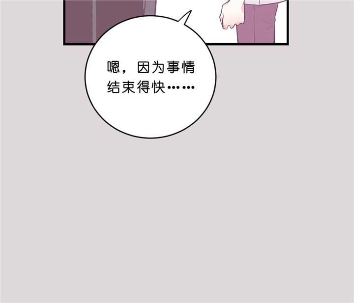 第18话_一切的开端26