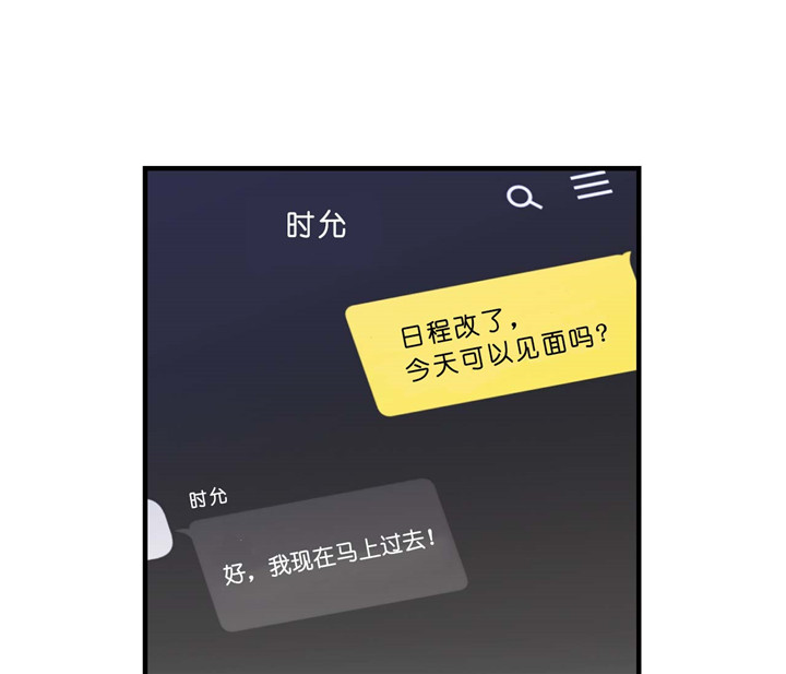 第18话_一切的开端3