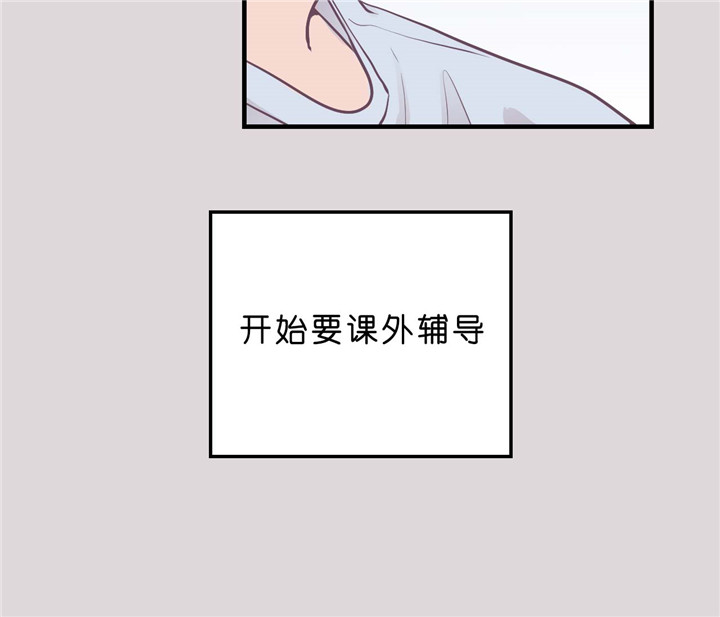 第18话_一切的开端36