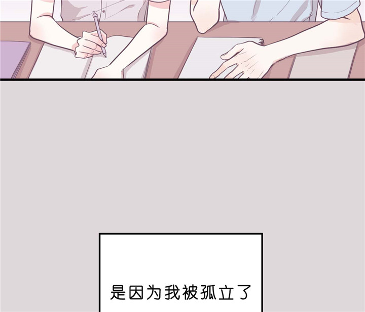 第18话_一切的开端38