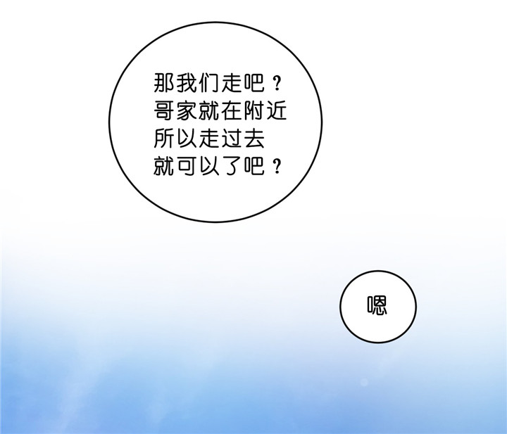 第17话_不是情侣0