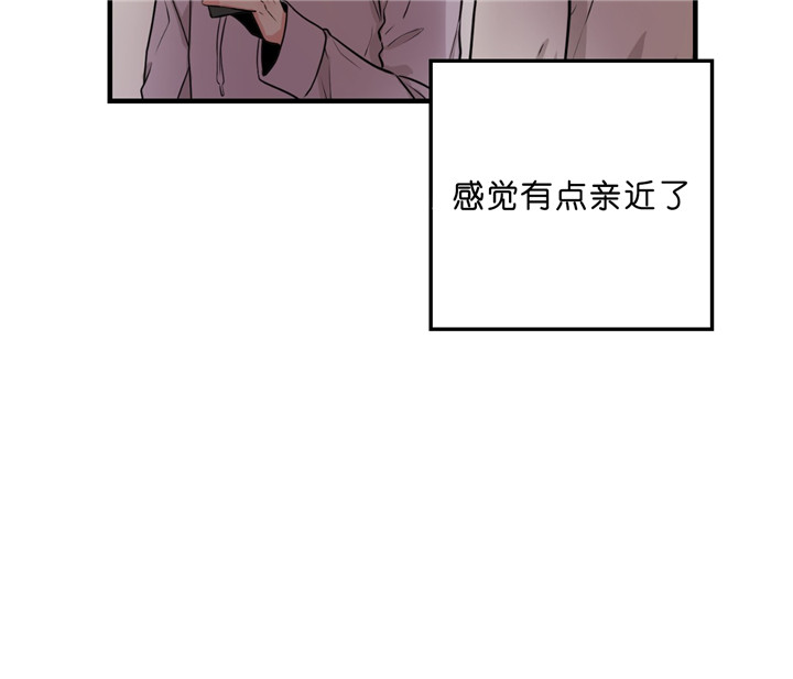 第17话_不是情侣11