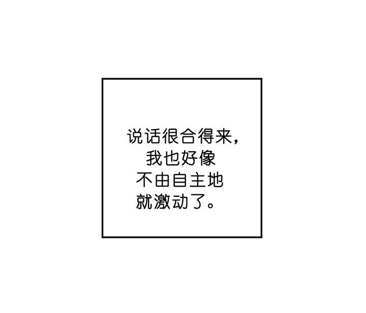第17话_不是情侣12