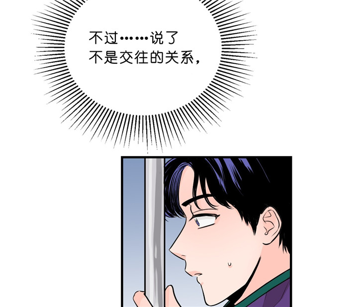 第17话_不是情侣14
