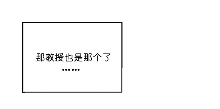 第17话_不是情侣16