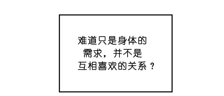 第17话_不是情侣17