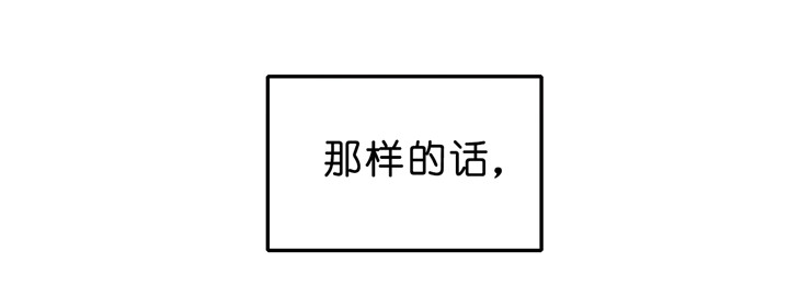 第17话_不是情侣18