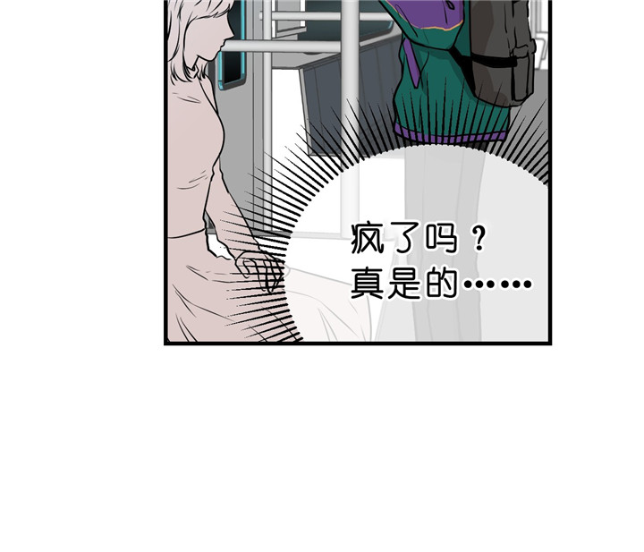 第17话_不是情侣6