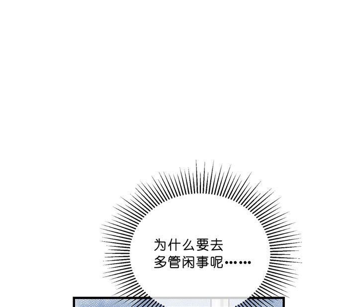 第17话_不是情侣7