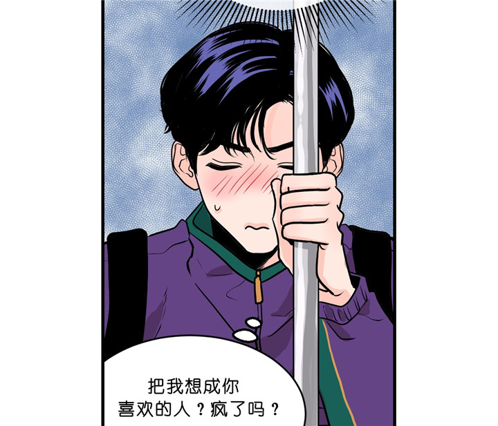第17话_不是情侣8