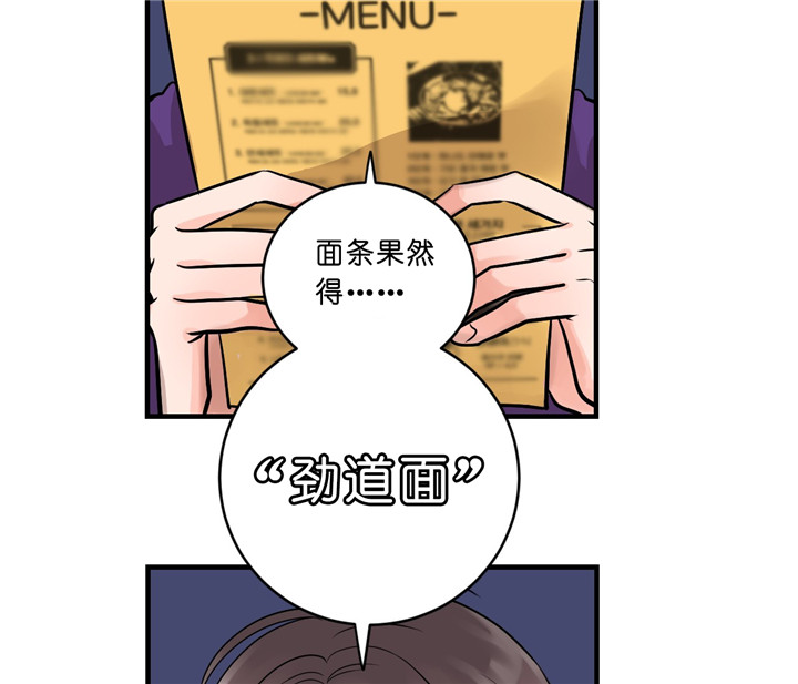 第15话_喜欢的食物1