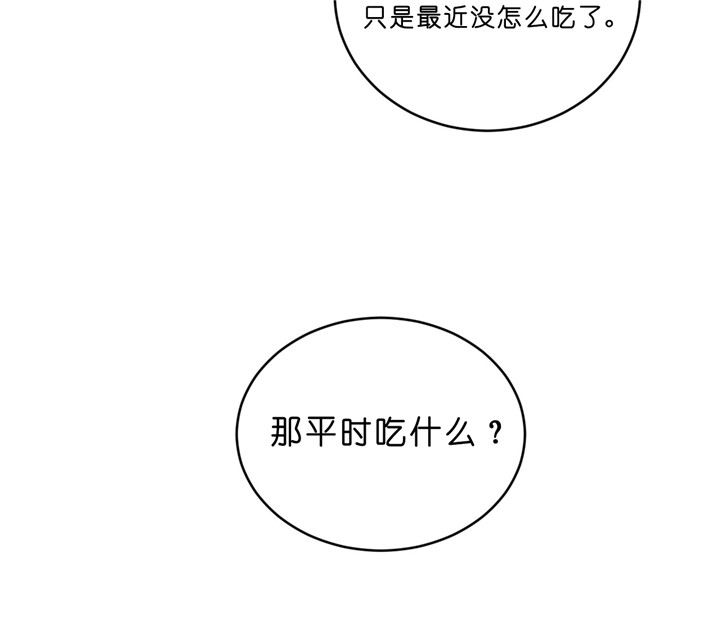 第15话_喜欢的食物10
