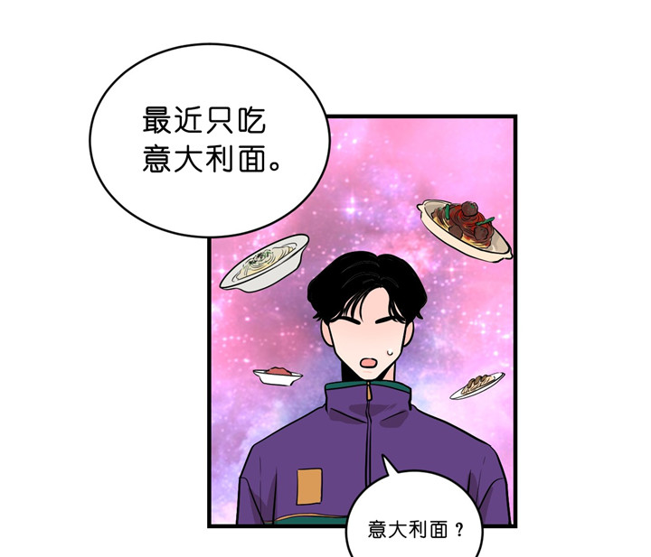 第15话_喜欢的食物11