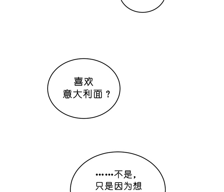 第15话_喜欢的食物12