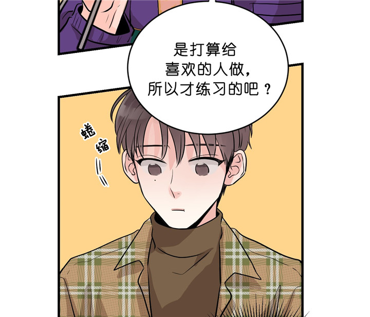 第15话_喜欢的食物14