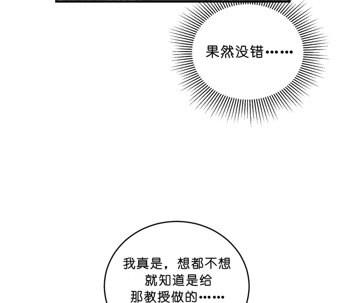 第15话_喜欢的食物15