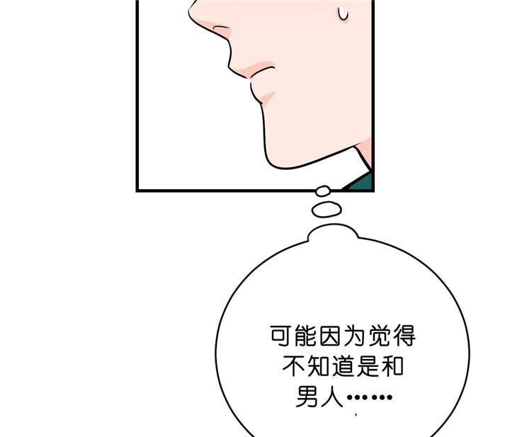 第15话_喜欢的食物22