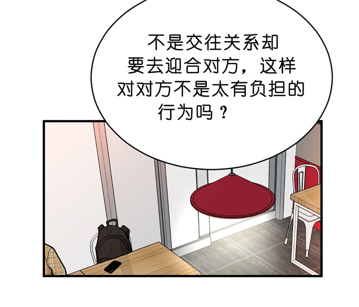 第15话_喜欢的食物24