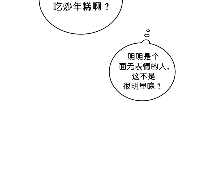第15话_喜欢的食物8