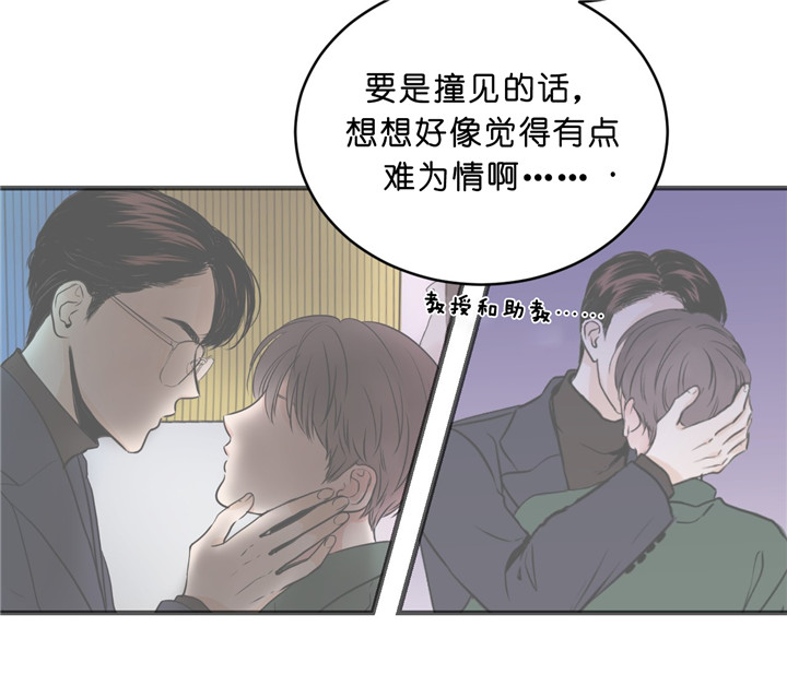 第14话_约饭10