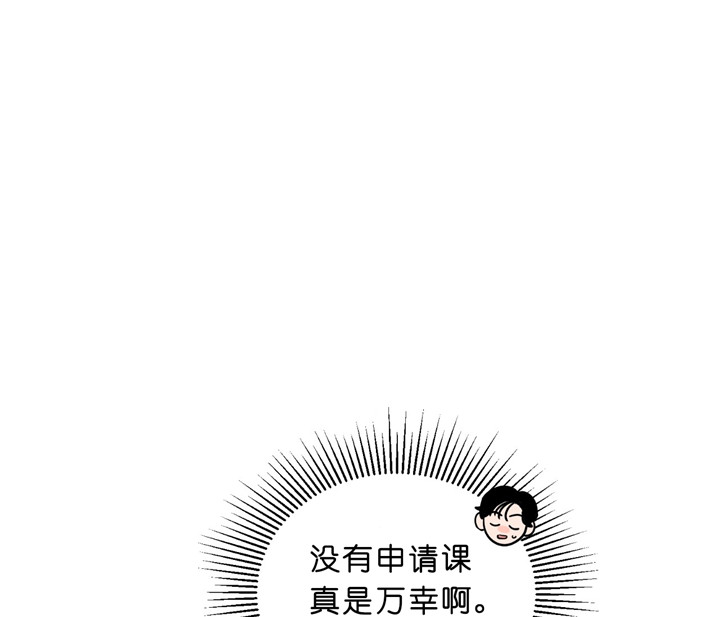 第14话_约饭11