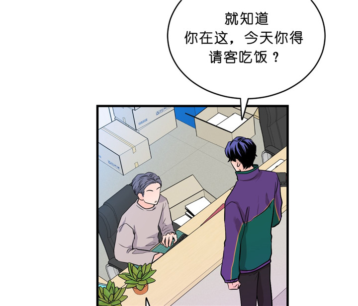 第14话_约饭13