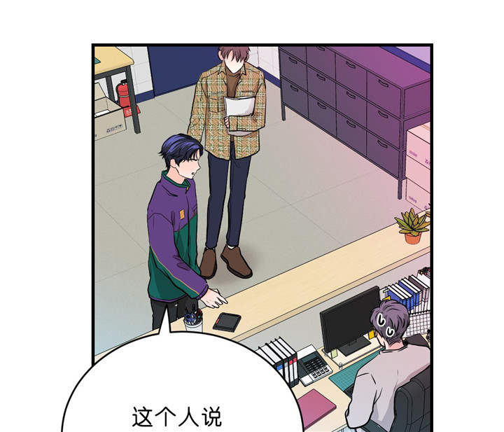 第14话_约饭19