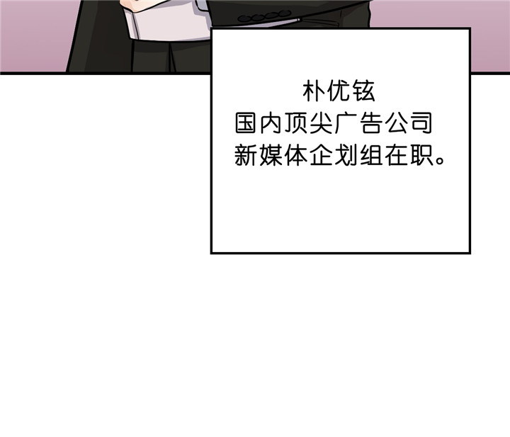 第14话_约饭2
