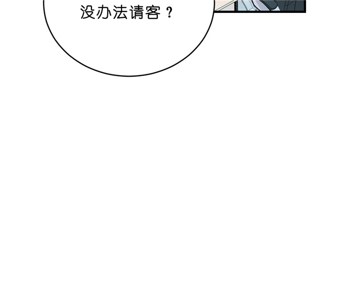 第14话_约饭20