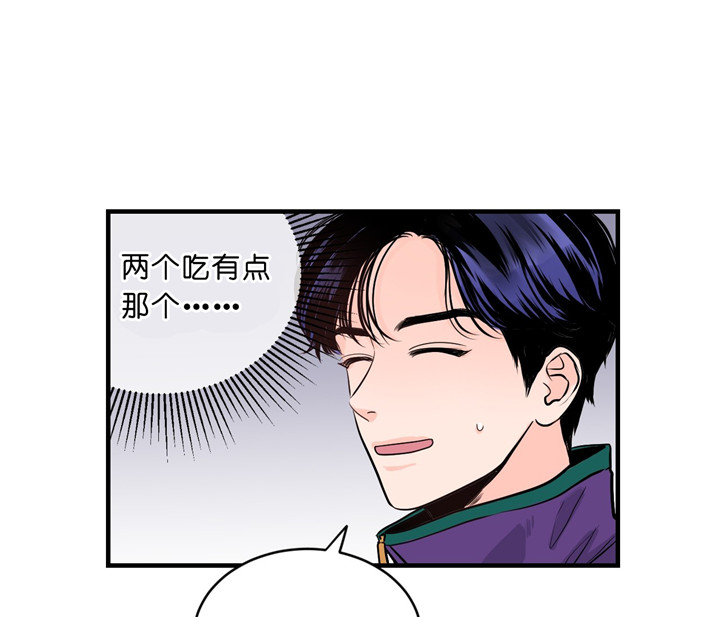 第14话_约饭21