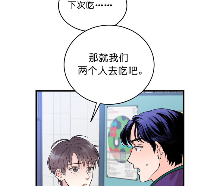 第14话_约饭22