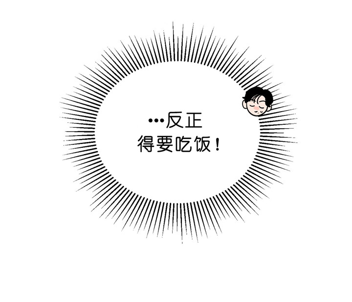 第14话_约饭24