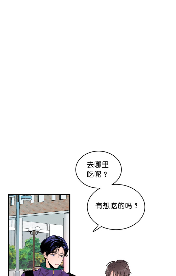 第14话_约饭25