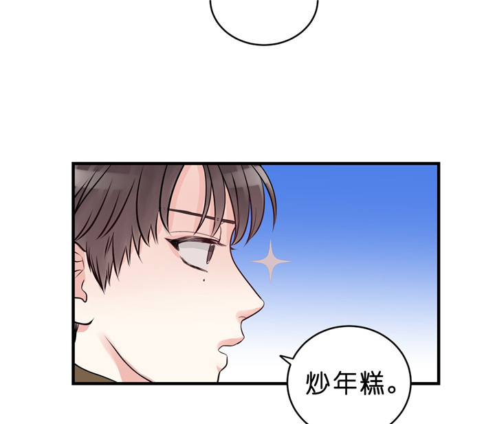 第14话_约饭28