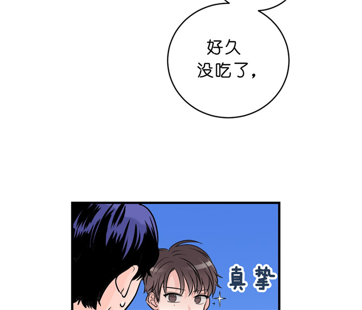 第14话_约饭29