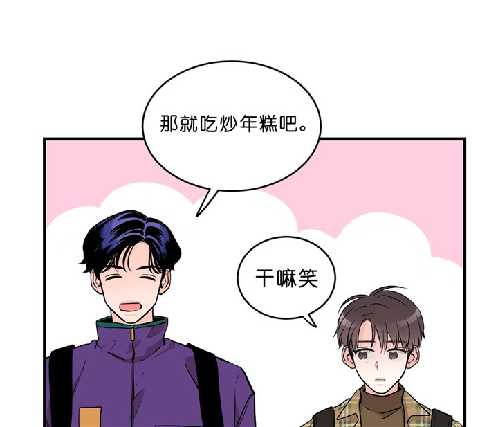 第14话_约饭32