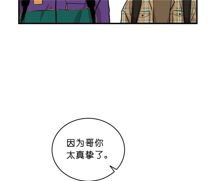 第14话_约饭33
