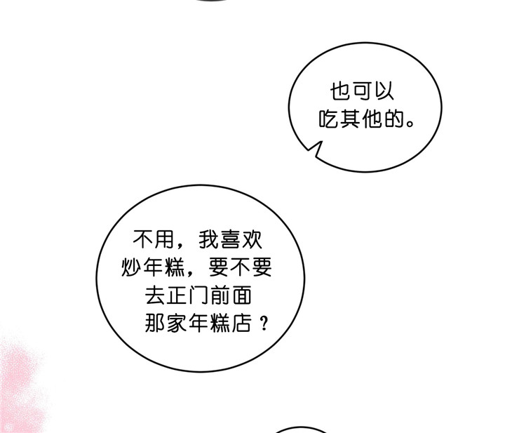 第14话_约饭34