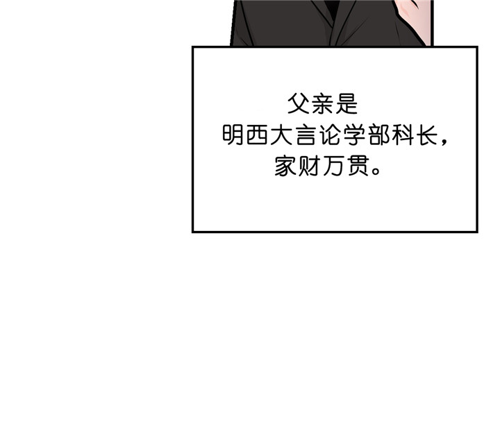 第14话_约饭5