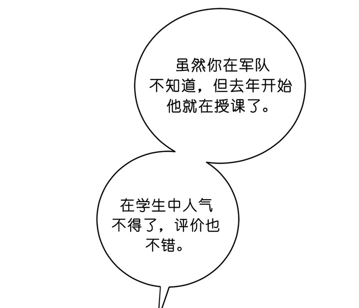 第14话_约饭6