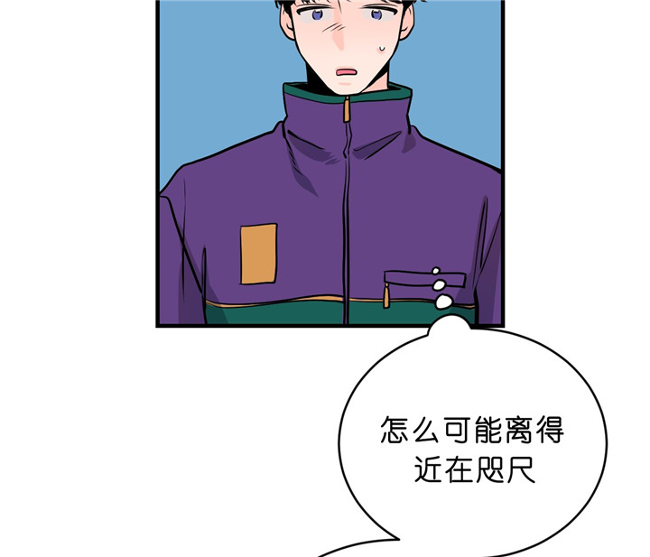 第14话_约饭9